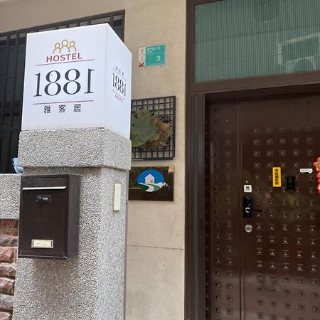 1881 Ya Ka Hostel Тайнань Экстерьер фото